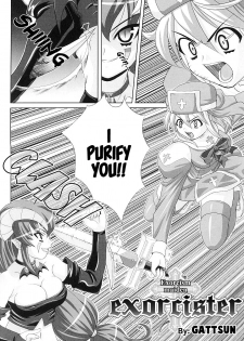 [Gattsun] Hama Otome Exorcister | Exorcism Maiden Exorcister (Tatakau Heroine Ryoujoku Anthology Toukiryoujoku 20) [English] =Saha + Vile= [Decensored] - page 2