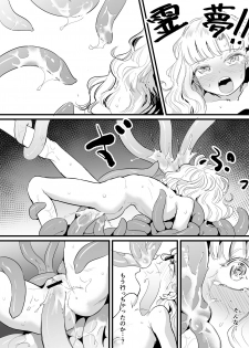 [Gunnjou Yosio] Marisa Shokushu Manga (Touhou Project) - page 23