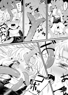 [Gunnjou Yosio] Marisa Shokushu Manga (Touhou Project) - page 19