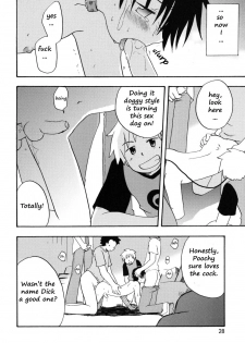 [Kirigakure Takaya] My name is... (Boku no Uta) [English] - page 6