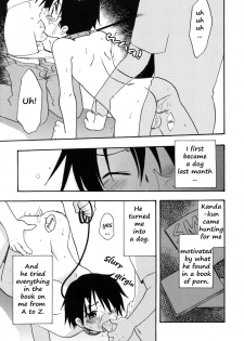 [Kirigakure Takaya] My name is... (Boku no Uta) [English] - page 5