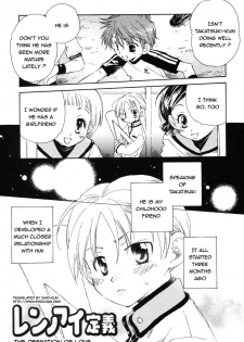 [Akane Fukase] The Definition of Love [English] [Sho] - page 1