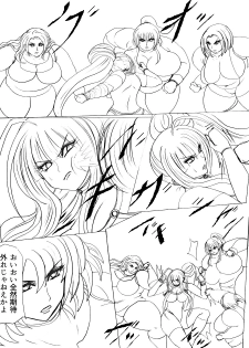 [Fukuraminto] 脂肪ゆうぎ第2闘 Fat Yugi Second Fight - page 44