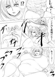 [Fukuraminto] 脂肪ゆうぎ第2闘 Fat Yugi Second Fight - page 49