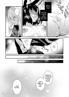 [Calm White (Mashiro Shirako)] Shirako)] Hound-chan Icha Love Saimin Sex | Lovey-Dovey Hypno Sex with Rover (Etrian Odyssey) [English] [incogna777] - page 23