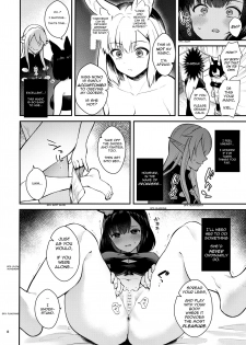 [Calm White (Mashiro Shirako)] Shirako)] Hound-chan Icha Love Saimin Sex | Lovey-Dovey Hypno Sex with Rover (Etrian Odyssey) [English] [incogna777] - page 7