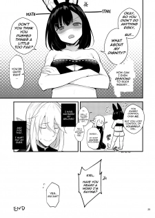 [Calm White (Mashiro Shirako)] Shirako)] Hound-chan Icha Love Saimin Sex | Lovey-Dovey Hypno Sex with Rover (Etrian Odyssey) [English] [incogna777] - page 24