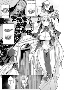 [Shirisensha] Seishojo Sanran Mokusiroku (2D Comic Magazine Sanran Acme Heroines Vol. 2) [English] [Kimochi-san] [Digital] - page 2