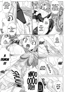 [Gattsun] Hama Otome Exorcister | Exorcism Maiden Exorcister (Tatakau Heroine Ryoujoku Anthology Toukiryoujoku 20) [English] =Saha+Vile= [Decensored] - page 7