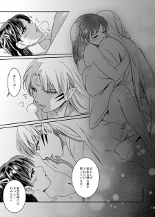 [Kasha (Umezo)] Ame no Hi wa Yukkuri Amayadori (Inuyasha) [Digital] - page 16