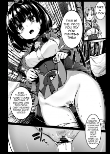 [Kowareta Radio (Herokey)] Inyokujou no Kabaneri (Koutetsujou no Kabaneri) [English] [q91] [Digital] - page 5