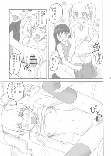 (SC34) [Atelier M (Mario)] Chokotto Sex Friend (Chocotto Sister) - page 12