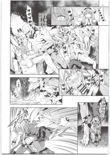 (C95) [P.Y.WORKS (Nyuutora)] sacrifice (Goblin Slayer) [Chinese] [不可视汉化] - page 4