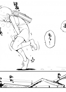 [Tamahagane] 充填少女ひとけた進捗まとめ - page 10