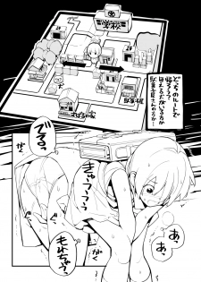 [Tamahagane] 充填少女ひとけた進捗まとめ - page 27