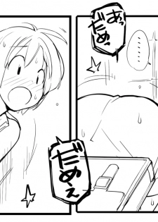 [Tamahagane] 充填少女ひとけた進捗まとめ - page 21