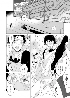 [imin no uta (Ichimonji Hayako)] F〇I no Chotto Ii Toko Mite Mitai! (Meitantei Conan) [Digital] - page 3