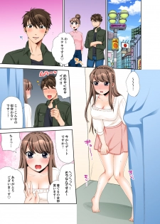 [まえだもも] 会社の後輩にうっかり挿入！？―勤務中にエッチだめぇ…！【合本版】3 - page 43