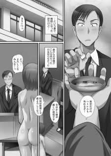 [Anmitsu Sou] Zuko Bako Joushiki o Ijitte Ore Senyou Harem Tsukutte mita [Digital] - page 14