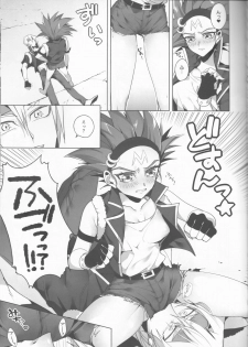 (Ore no Turn 7) [NG (Nogi)] Kiryuu Kyousuke no Junan (Yu-Gi-Oh! 5D's) - page 22