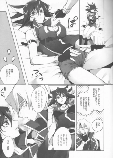 (Ore no Turn 7) [NG (Nogi)] Kiryuu Kyousuke no Junan (Yu-Gi-Oh! 5D's) - page 14