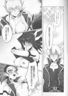 (Ore no Turn 7) [NG (Nogi)] Kiryuu Kyousuke no Junan (Yu-Gi-Oh! 5D's) - page 28