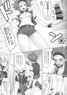 (Ore no Turn 7) [NG (Nogi)] Kiryuu Kyousuke no Junan (Yu-Gi-Oh! 5D's) - page 20