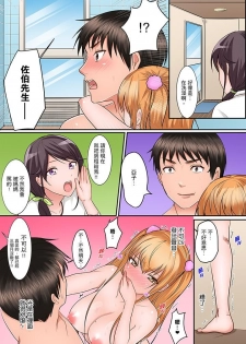 [Torotaro] Karada de Tsugunae tte Kotodesu ka…?~ Hatsu Ecchi wa Nusumi ni Haitta Boro Apart | 是說讓我用身體賠償嗎…？去破舊公寓行竊時第一次失身 [Chinese] - page 45