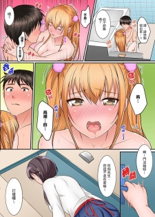 [Torotaro] Karada de Tsugunae tte Kotodesu ka…?~ Hatsu Ecchi wa Nusumi ni Haitta Boro Apart | 是說讓我用身體賠償嗎…？去破舊公寓行竊時第一次失身 [Chinese] - page 44