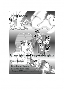 [Mashiba Kenta (Stuka)] The Other Side of RPGs ~ Monster F*rm ~ Part 2 - page 22