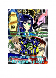 [Mashiba Kenta (Stuka)] The Other Side of RPGs ~ Monster F*rm ~ Part 2 - page 23