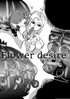 [Mashiba Kenta (Stuka)] Flower vore Human and plant heterosexual ra*e and seed bed - page 1