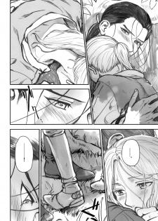 (C94) [Kyusuisei Polymer (Kyusui)] Amekago Futarikiri (Arslan Senki) [Chinese] [迷幻仙域×新桥月白日语社] - page 7