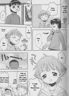 [Tsukimori Izumi] Pretend Lover [English] - page 3