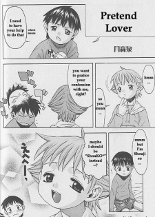 [Tsukimori Izumi] Pretend Lover [English] - page 2