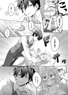 [わたあめモフ] イジメて欲しいって顔してる。～幼馴染とミダれるオフィスSEX～ 第1-2話 - page 47