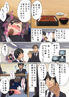 [NCP (Oonuki Makuri)] Moto Doutei Neet no Ore ga Shojo Nakadashi & Tanetsuke Suru dake de Elite ni Natta Hanashi - page 17