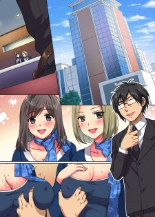 [NCP (Oonuki Makuri)] Moto Doutei Neet no Ore ga Shojo Nakadashi & Tanetsuke Suru dake de Elite ni Natta Hanashi - page 30