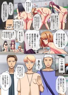 [NCP (Kawano Masatoshi)] Saimin Tsukatte Namaiki Beit ni Ero Meirei! Namahame Nakadashi NTR Sex - page 23
