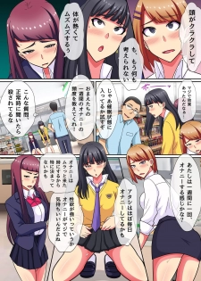[NCP (Kawano Masatoshi)] Saimin Tsukatte Namaiki Beit ni Ero Meirei! Namahame Nakadashi NTR Sex - page 9