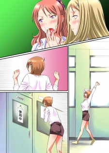 [NCP (Anmitsu Sou)] Onakin Otoko no Gyakushuu Tokunou SEX ~Maso Buta no Boku ga Isshuukan Shasei o Kinshi Saserareta Kekka~ - page 37