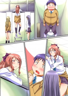 [NCP (Anmitsu Sou)] Onakin Otoko no Gyakushuu Tokunou SEX ~Maso Buta no Boku ga Isshuukan Shasei o Kinshi Saserareta Kekka~ - page 33