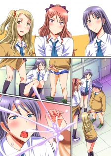 [NCP (Anmitsu Sou)] Onakin Otoko no Gyakushuu Tokunou SEX ~Maso Buta no Boku ga Isshuukan Shasei o Kinshi Saserareta Kekka~ - page 34