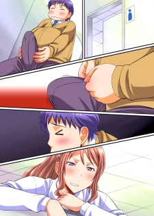 [NCP (Anmitsu Sou)] Onakin Otoko no Gyakushuu Tokunou SEX ~Maso Buta no Boku ga Isshuukan Shasei o Kinshi Saserareta Kekka~ - page 32