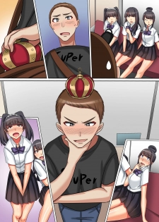 [NCP (Kawano Masatoshi)] Ou-sama Chinpo de Haramasete! ~Donna Onna mo Ore ni Fukujuu Suru Sekai~ - page 33