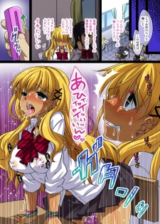 [NCP (Araiguma)] Gal Biyaku Choukyou Kiroku ~ Yowami o Nigirarete Choukyou Sareta Watashi - page 19