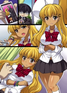 [NCP (Araiguma)] Gal Biyaku Choukyou Kiroku ~ Yowami o Nigirarete Choukyou Sareta Watashi - page 25