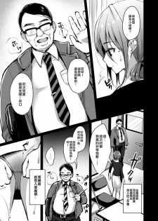 [Ichigo Crown (Yuzuri Ai)] Himitsu Soushuuhen ～Mother Daughter pleasure～ [Chinese] [空中貓個人製作 & 不咕鸟汉化组] [Digital] - page 25