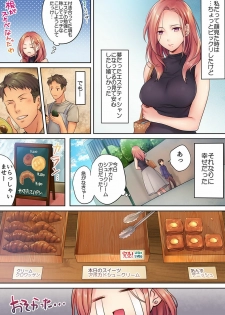 [FFC] Haitteru...! Otto no Me no Mae de Aragaenai Netori Esthe Ch.1-6 - page 36