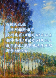 (C89) [Kamishiki (Kamizuki Shiki)] 3-nen K-gumi T-toku Sensei! (Kantai Collection -KanColle-) [Chinese] [神原祖母汉化组] - page 11